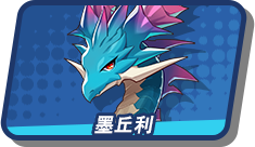 墨丘利
