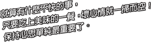 幹嘛 ?傭兵蘭薩弗就是本大爺沒錯，有何貴幹 ?
