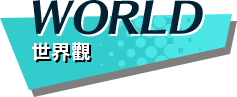 WORLD